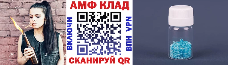 Amphetamine Premium  Купить где  Демидов 