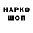 Метадон мёд Patron 375