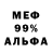 Амфетамин 98% HorusDesu