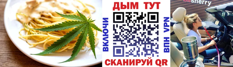 Купить  Демидов  Печенье с ТГК марихуана 