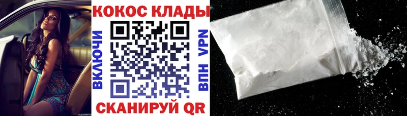 Cocaine FishScale  Купить закладки  Демидов 