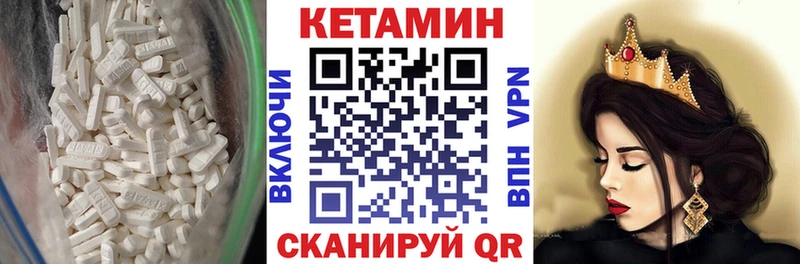 Купить где  Демидов  КЕТАМИН ketamine 