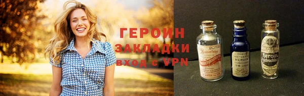 МДМА Зерноград