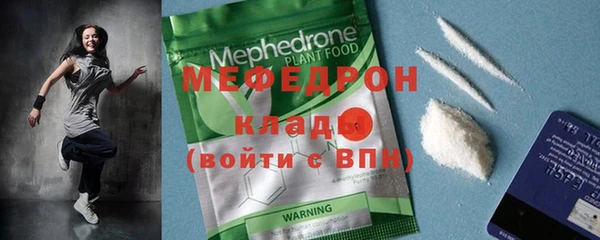 мефедрон VHQ Зеленокумск