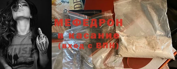 мефедрон VHQ Зеленокумск