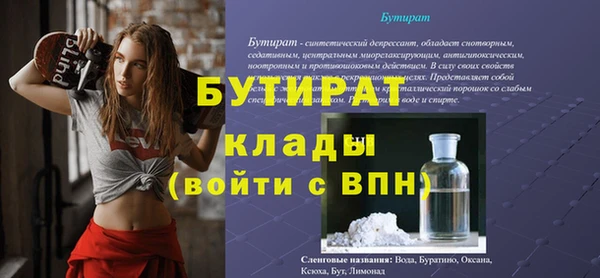 мефедрон VHQ Зеленокумск