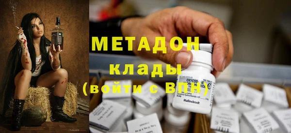 дистиллят марихуана Зеленодольск