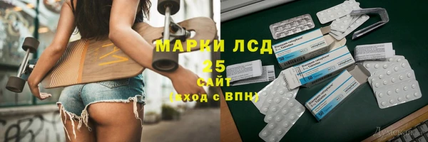 МДМА Зерноград