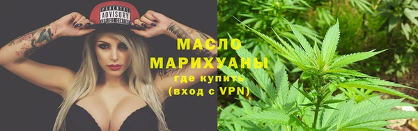 МДМА Зерноград