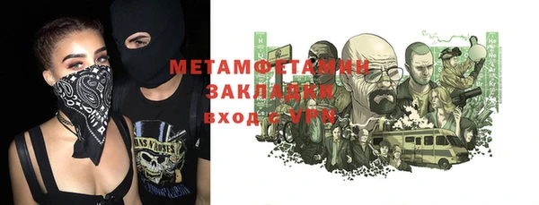 МДМА Зерноград