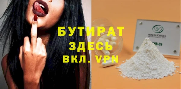 мефедрон VHQ Зеленокумск