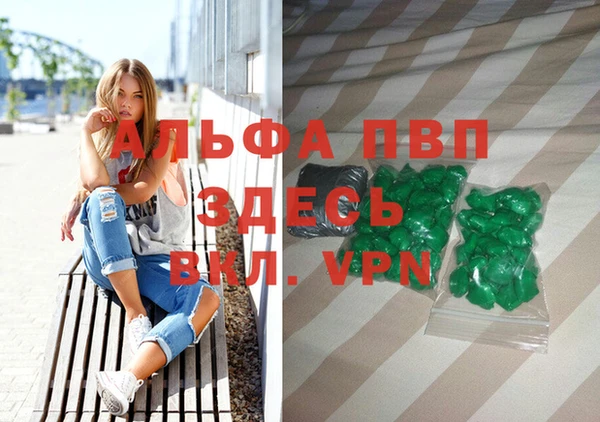 МДМА Зерноград