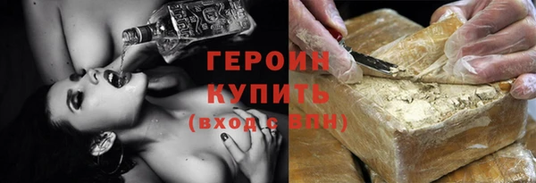 дистиллят марихуана Зеленодольск