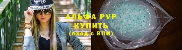 мефедрон VHQ Зеленокумск