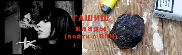 мефедрон VHQ Зеленокумск