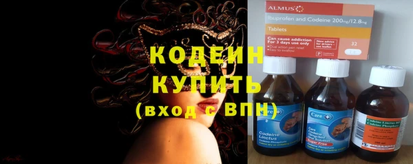МДМА Зерноград