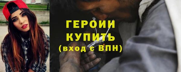 дистиллят марихуана Зеленодольск