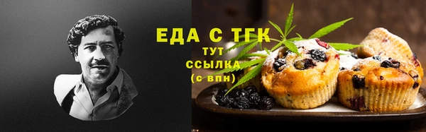 МДМА Зерноград