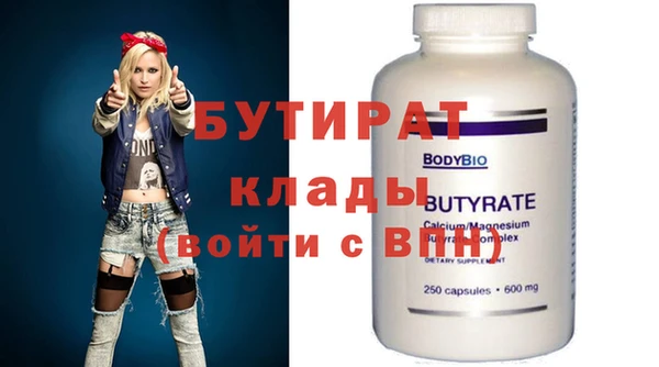 мефедрон VHQ Зеленокумск