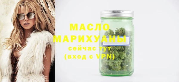 дистиллят марихуана Зеленодольск