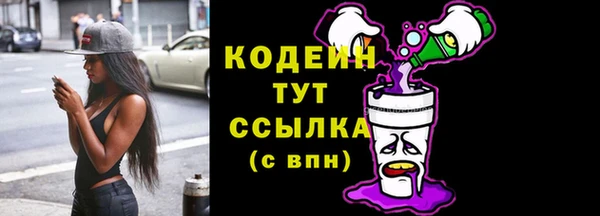 МДМА Зерноград