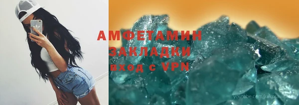 мефедрон VHQ Зеленокумск