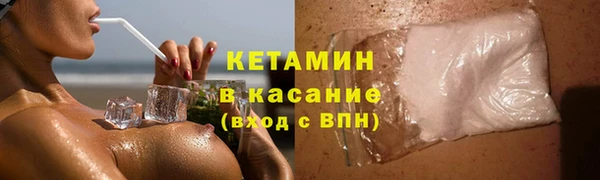 МДМА Зерноград