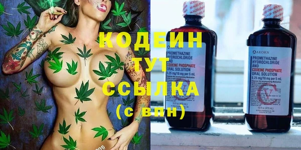 мефедрон VHQ Зеленокумск