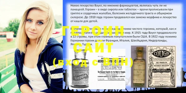 мефедрон VHQ Зеленокумск