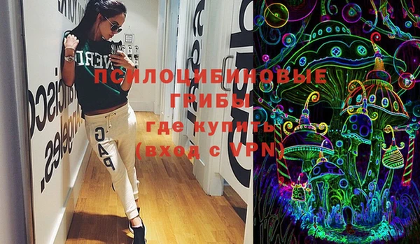 МДМА Зерноград