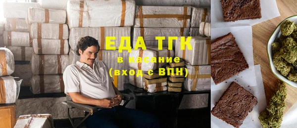 МДМА Зерноград