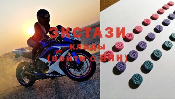дистиллят марихуана Зеленодольск