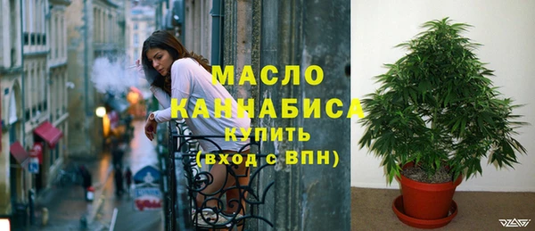мефедрон VHQ Зеленокумск