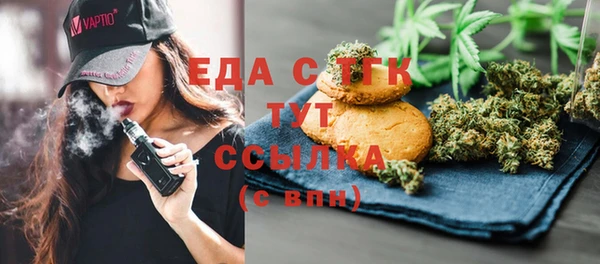 дистиллят марихуана Зеленодольск
