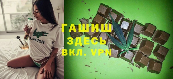 мефедрон VHQ Зеленокумск
