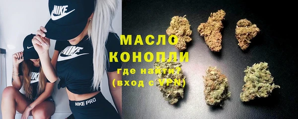 дистиллят марихуана Зеленодольск
