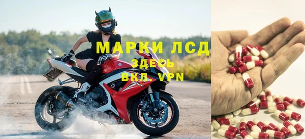 мефедрон VHQ Зеленокумск
