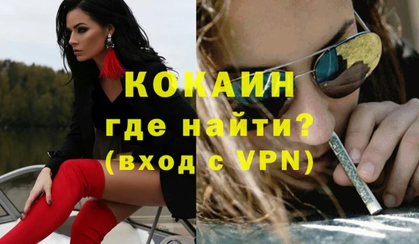 МДМА Зерноград