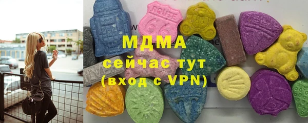 дистиллят марихуана Зеленодольск