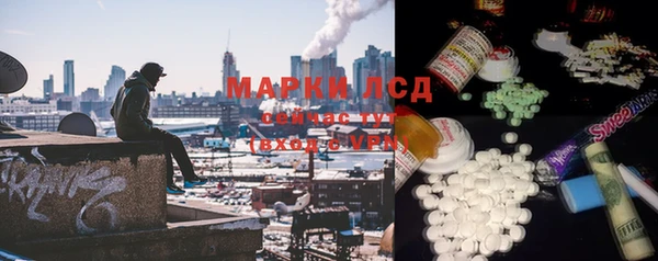 дистиллят марихуана Зеленодольск