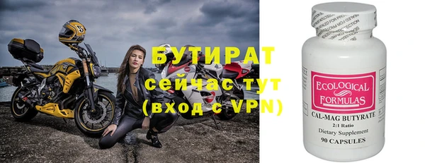 дистиллят марихуана Зеленодольск