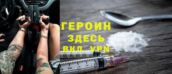 МДМА Зерноград
