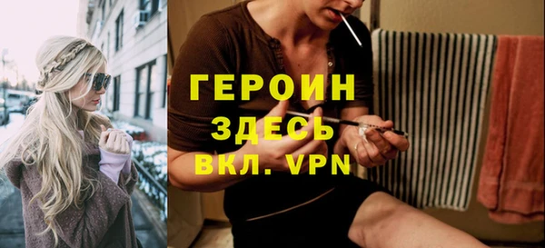 дистиллят марихуана Зеленодольск