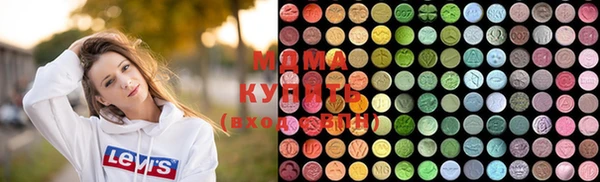 мефедрон VHQ Зеленокумск