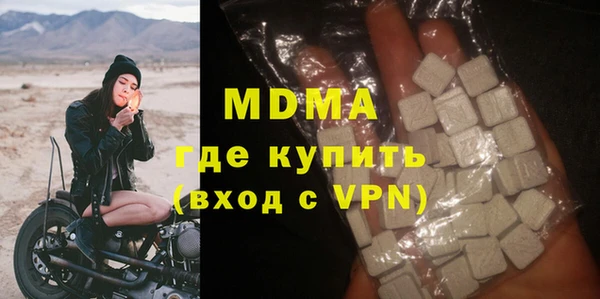 дистиллят марихуана Зеленодольск