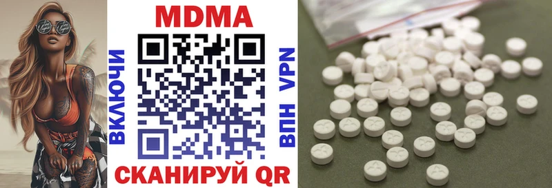 MDMA кристаллы  Купить закладки  Демидов 