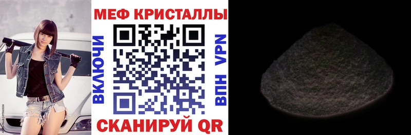 Купить где  Демидов  Меф мука 