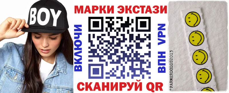 Марки N-bome 1500мкг  Купить  Демидов 