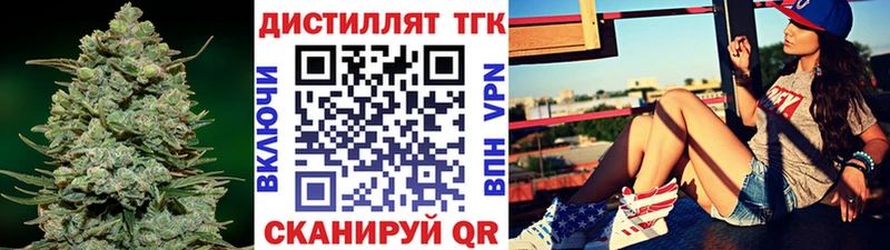 Купить закладки  Демидов  ТГК гашишное масло 